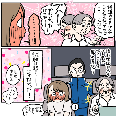 06FCE9A9-603F-4F80-8990-12E799975944