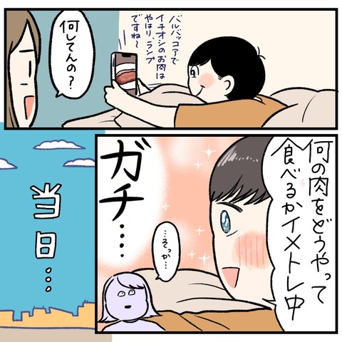 3F65748C-145B-4D75-AD40-E66C2C7C4B85