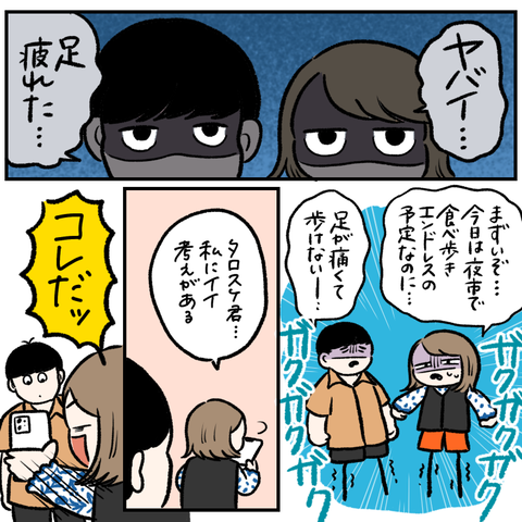 73E65C52-840F-4658-8D36-15FA1785B4E7