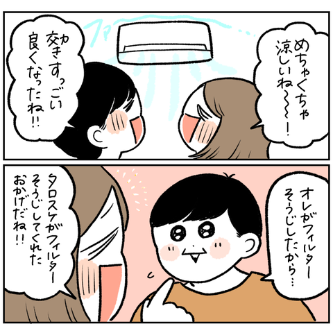 76B5CB14-1DB1-487D-B76C-16DBBCB423BC