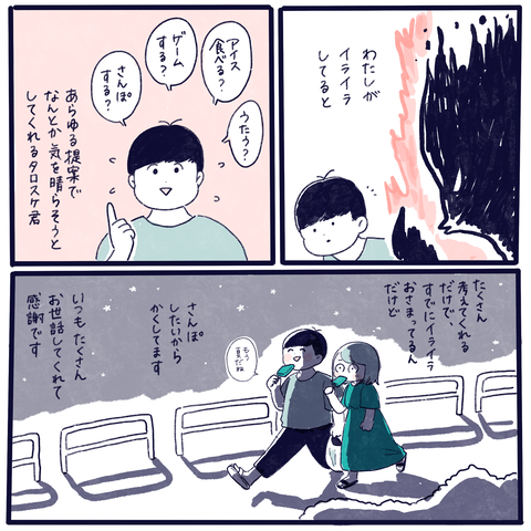 C01980DE-4A9E-4C5D-9116-435F3CAB30A4