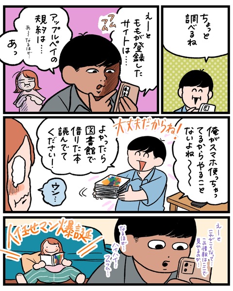 6DAF0D19-7E82-4761-9153-018B134B0E98