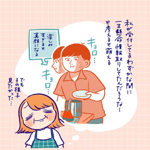 1AB4F2A8-6B12-4D0B-90FE-E8144AC2DFEB