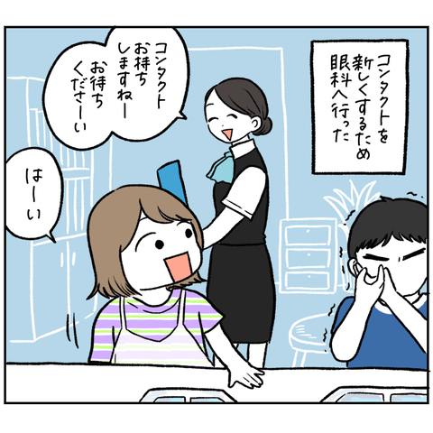 4AF5077F-EB70-4989-9A30-490B81F8F13A