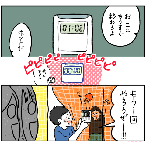 393310AA-6EF4-4E06-BF8A-0253FC79E868