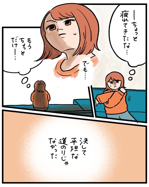 無題1482_20260122190244