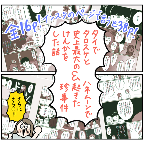 517A2BD2-AE09-4C51-A570-56E5763B7468