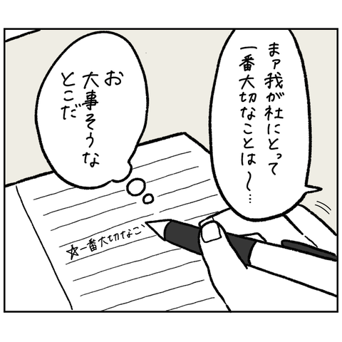 6C5AAAC2-8D2A-4FA2-BA3B-A46BAA836189