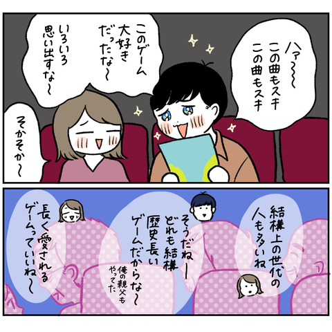 38594735-666A-4A2F-ACF9-3D99C932697E