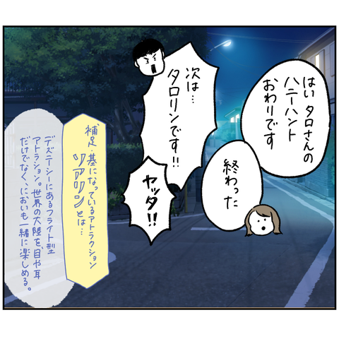 174B9589-469C-4CAA-B7C0-7EE7942625F6