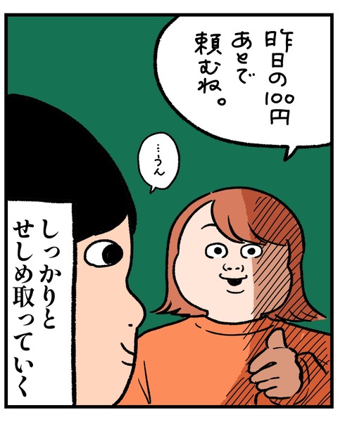 無題1525_20260317183124