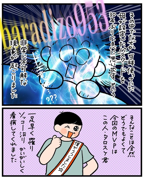 無題1456_20251007182620