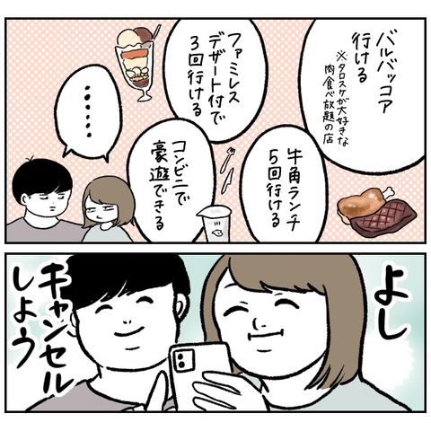 DA8FC4DF-EEC9-4E07-9C5D-89A86A80FC91