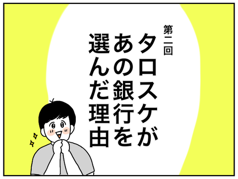 79B56CA7-0AEB-4C31-BE87-7820487FCA87