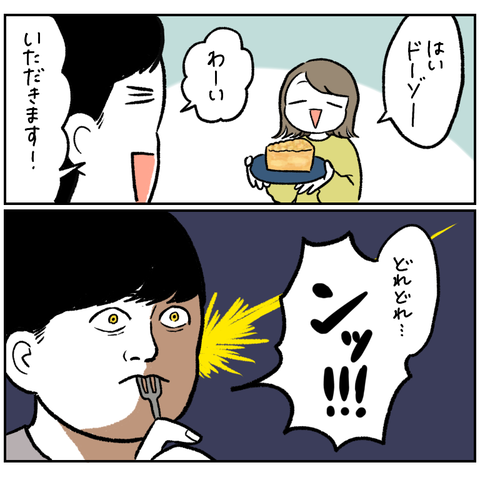 0DE536D4-66B3-4D24-871A-14B6B2A57A58