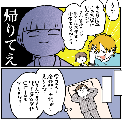 E023582C-75FB-4BF3-979C-F56B9C98EEB5