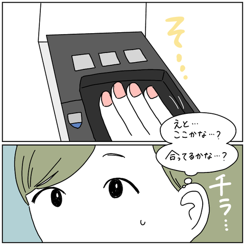 69CF0F71-EC04-43C7-803C-654643415AD6