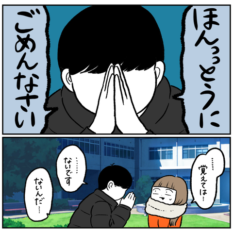65F8CF73-72C8-483B-835D-F8CC0A45DACA