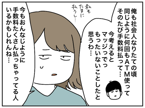 73A92CFF-182C-4119-9505-FE5B0938B851