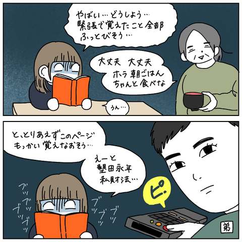 CEDE6032-82E6-49DF-A1DF-5E36549827F4