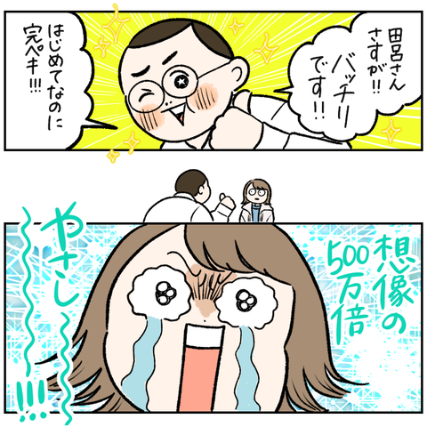 9A7FA296-78B3-4B49-B01D-3E675AD4C0EC