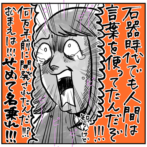 9DDDD885-537E-4C4E-9BBE-818986FA9604