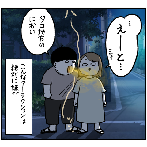 480B20A5-4C5A-4923-8E42-E3E206B29CC7