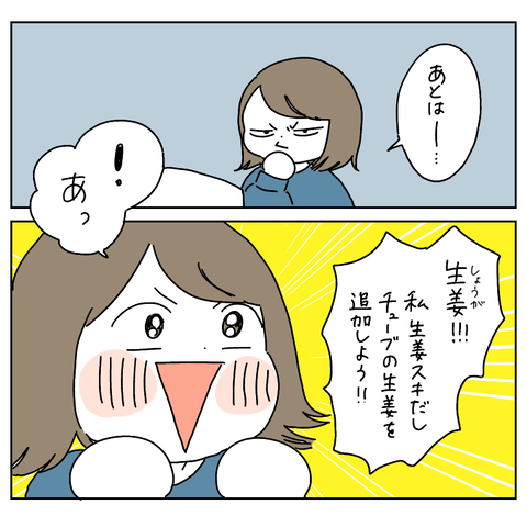 6DA8489A-D7B9-4FEE-99F8-22720E8AE762