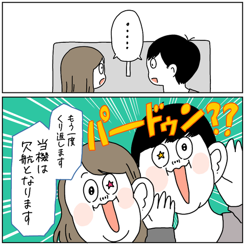 1E1EFCD5-47FC-4B1B-82E6-05E990D494CB