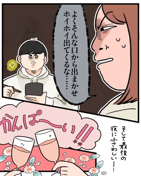 無題1496_20251202201957