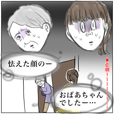 E654AC93-540C-4ED8-B80D-D0F08995F63E