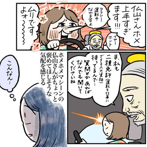 40087F0D-1806-4CC3-8E1B-CFF7FC27E1F7