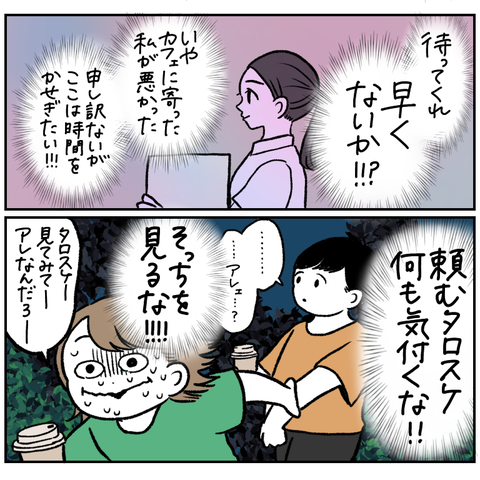 0D875070-9941-4C09-95F4-9F67CB55AC15