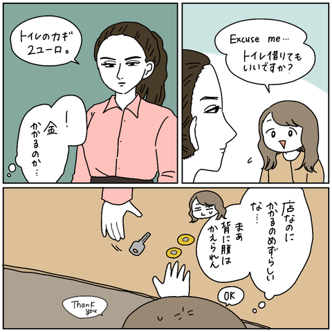 9DEAED9E-31A9-4A2B-8695-2107ABA90361