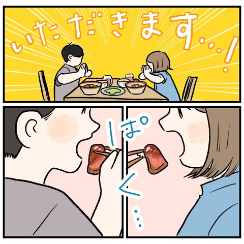 287C9453-2DEF-4C9F-92A2-40C9C2CCCE0B