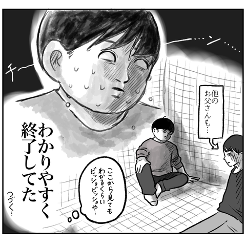 CC7BE603-D9A7-4D8A-90D4-A0B4DA0C5D92