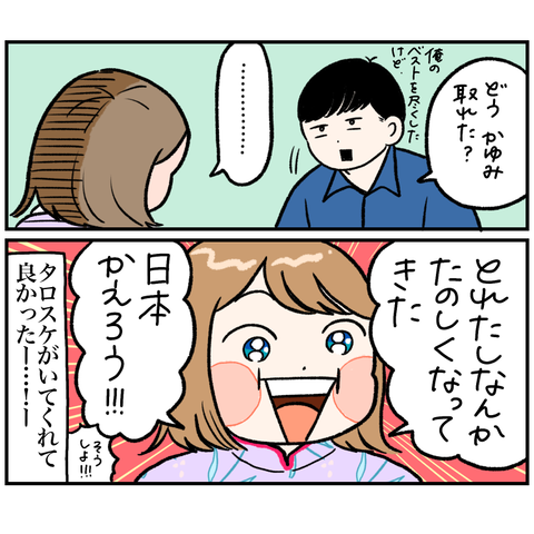 CADF5740-1B62-4F9C-8345-D35487EC0107