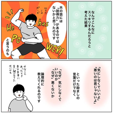 59FBB458-E0B8-4972-B1B9-176503A6D980