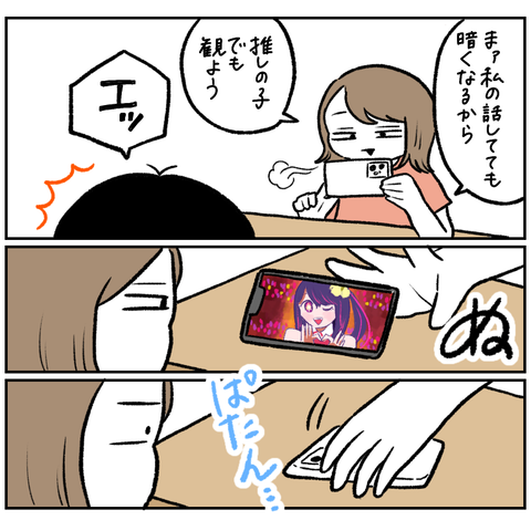 CA51D03E-94B4-4DE3-89F4-75365BE9F1A9