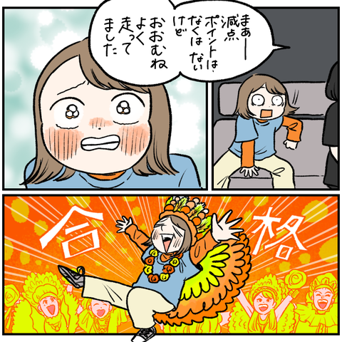 87FC5445-C5E7-4E2F-8631-1221DA8277CF