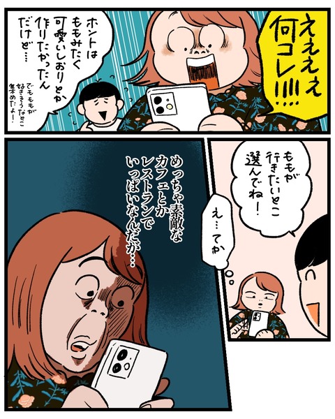 無題1489_20251114220402