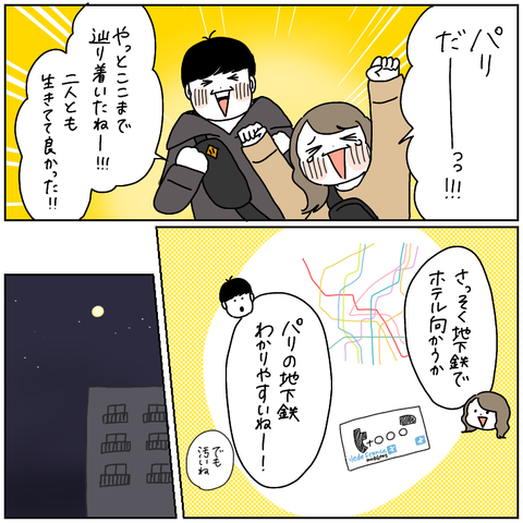 275F0490-6858-4882-B59B-B68A9D7DE58F