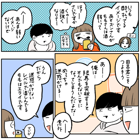 C1056541-7994-42EE-855D-A1A338DF0D37