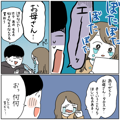 CDF8F2FB-B14D-4B8E-8F90-40729481E1C8