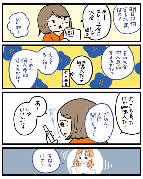 ECA6CF64-4C77-44A4-ADF1-F2892A0D353B