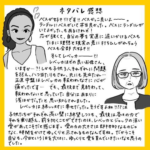 6E24CE65-45F4-46B8-8AE5-BD94737B2F1B