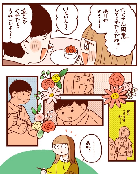 6F189A8E-F155-4EA7-A33E-7FF3F38CEFC7