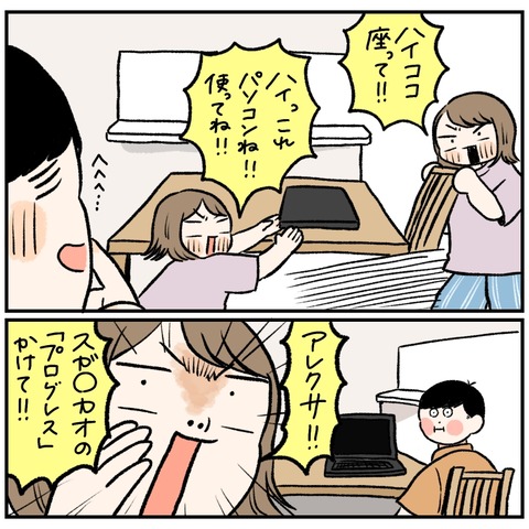 8251550B-2124-4F27-BCFC-CD2D2B9BBDEA