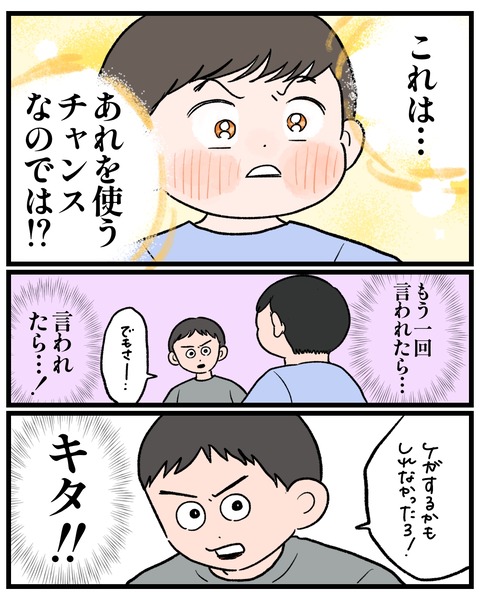 C6D160E4-0154-43C8-9CDB-8C982B9775F3