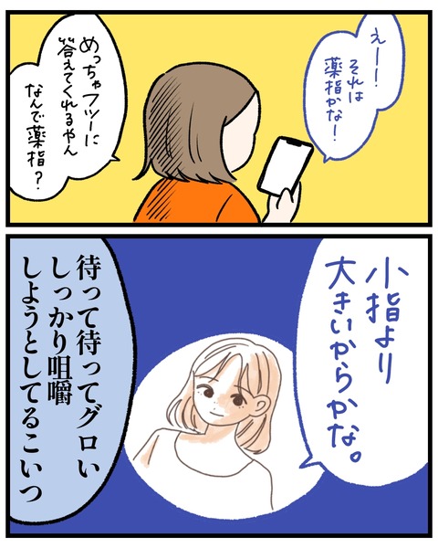 147A4479-C92E-431D-92D9-2EE0086A9434